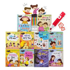SAY 알고싶어요 소중한 나 성교육동화 (전10권, 세이펜버전) + 레인ON펜