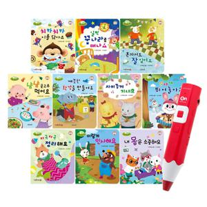 무럭무럭 바른 생활 동화 (세이펜버전/전10권) + 레인ON펜(RTR-4000BS)