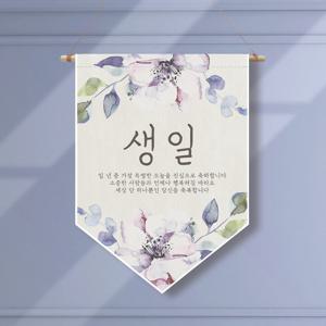 족자현수막 G009 월배너 환갑현수막 팔순