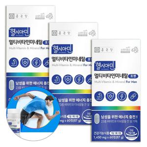 헬시아민 멀티비타민미네랄 포 맨 60정 3팩