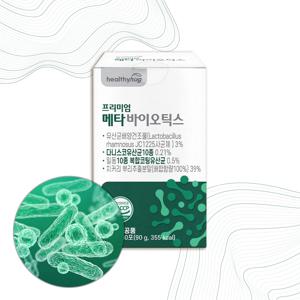 프리미엄 메타바이오틱스 30포