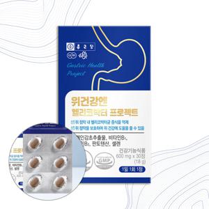 위건강엔 헬리코박터 프로젝트 30정