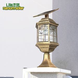 태양광 문주등 휀스 태양열 정원등 조명 LED 실외 야외조명 데크 테라스등
