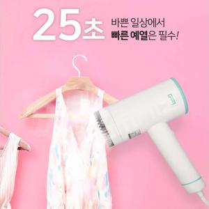 프리미엄 핸디스팀다리미 JO-SI1000M 스팀살균기능