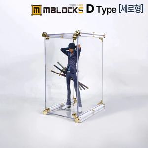 피규어진열장 건담케이스 레고보관 아크릴케이스 스페셜 D타입 1칸(세로형/앞덮개포함)