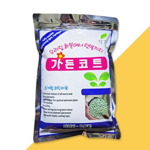 배추비료 1kg 배추 뿌리활착 텃밭 무 배추 알 비료