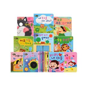 엄마랑 아기랑 플랩북 (기능북 전10권)