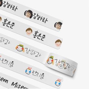어린이집 유치원 이름스티커 강아지이름표 마스킹테이프