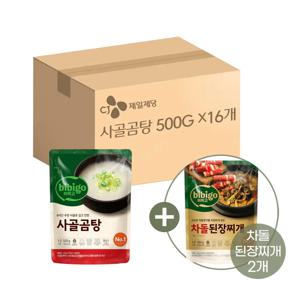 비비고 사골곰탕 500g*16개+차돌된장찌개 460g*2개