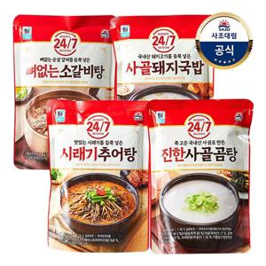 24/7 즉석탕 4종 500g 4개 (곰탕/돼지국밥/추어탕/갈비탕)