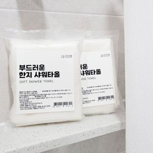 부드러운 한지 샤워타올 1+1
