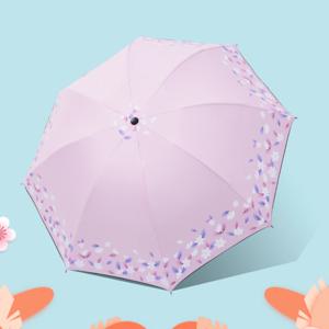 썸머브리즈 암막 양산 우산