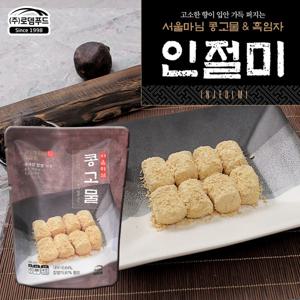 서울마님 콩고물인절미 200gx3봉