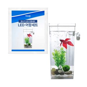 정수기 LED 자동청소 어항세트