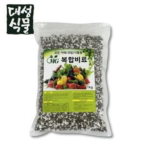 복합비료 1kg 식물 야채 과일 원예용 영양제