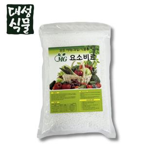 요소비료 1kg 중성비료 식물 야채 과일 원예용 영양제