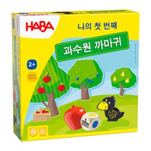 나의 첫 번째 과수원 까마귀 보드게임_한글화 버전