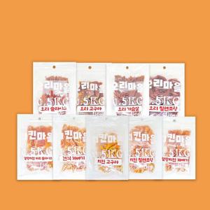 강아지 간식 저칼로리 고단백 육포 꽈배기 슬라이스 닭오리 9종