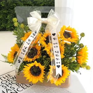 해바라기 꽃바구니 개업 승진 생신 환갑 집들이 선물