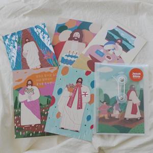 예수님 일러스트 크리스천 엽서 SET 말씀 엽서카드 성경 기독교 교회 용품 굿즈 교회선물