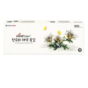 한국화채색물감7.5ml 16색동양화