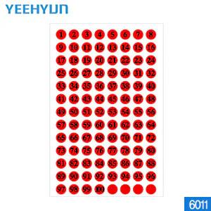 문자라벨 6011 견출지 15개묶음