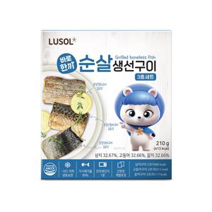 바로한끼 순살생선구이 (삼치+고등어+갈치)