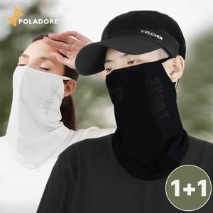1+1 자외선차단 마스크 얼굴 햇빛가리개 골프 등산 자전거 풀페이스