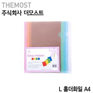 PP 엘홀더 화일 10개묶음