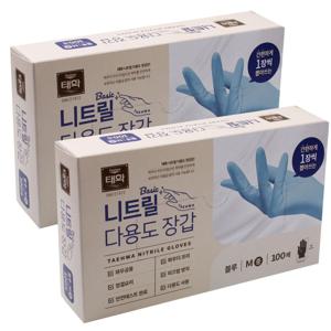 블루 니트릴 장갑 중(M) 200매