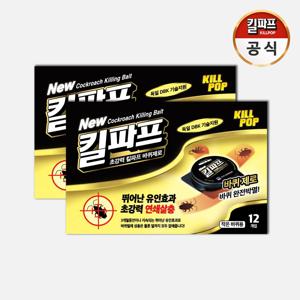 바퀴제로 작은바퀴용 베이트 12입 1+1