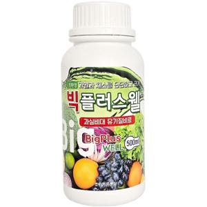 빅플러스웰 500ml  (과실비대 유기질비료)