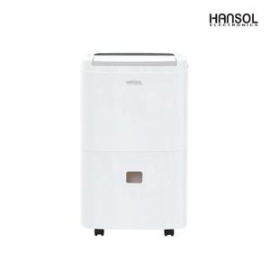 1등급 업소용 제습기 일45L 대용량 HSD-045L