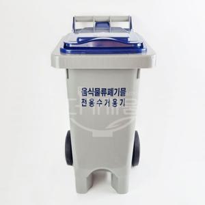 업소용음식물쓰레기통 60리터 (일반형) 대형 음식물수거통 아파트 빌라 식당 대용량 음쓰통