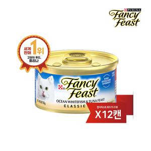 팬시피스트 화이트라벨 참치와흰살생선 85g 12캔 (태국산)