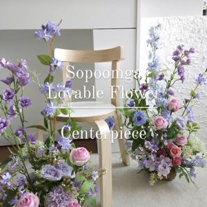 퍼플 핑크 장미 수국 열매 센터피스 세트 완제품 스튜디오 웨딩(2개가 한세트상품)