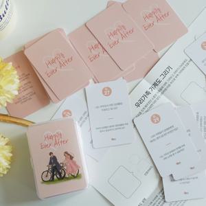 커플 결혼 질문 대화 게임 카드 Happily 연애 고사 신혼부부 선물 결혼전 체크리스트