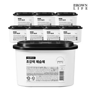 NEW 초강력 제습제 대용량 비드형 525ml(325g) 8개입