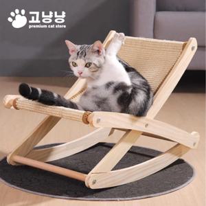 고양이 스크레쳐 흔들 의자