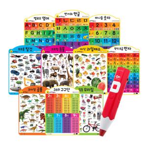 읽어주고 게임도 즐기는 세이벽그림 벽보 (세이펜버전) 10종세트 + 레인ON펜