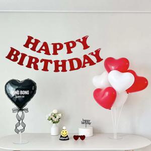 생일가랜드 하트 풍선 생일 파티 용품 세트