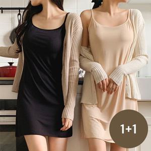 [1+1] 자체제작 +2cm 브라프리 에어나시 캡내장 이너 홈웨어 원피스
