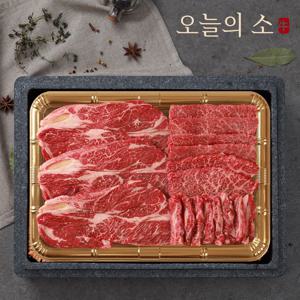 [오늘의소] 한우 1등급 구이세트 1kg(등심500g+특수부위500g)