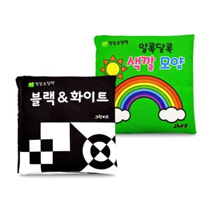 연두팡 헝겊 초점책 2권세트 - 블랙 & 화이트, 색깔 모양
