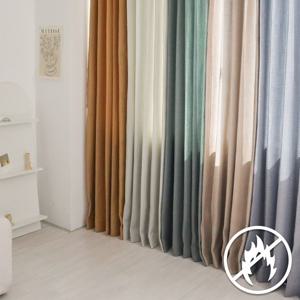 스트로우 투톤 방염 암막커튼 기본핀형 아일렛형 5color