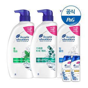 [보상제] 샴푸 850ml 3개