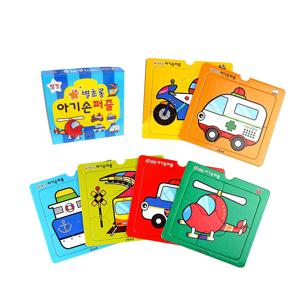 별초롱 아기손퍼즐 - 탈것