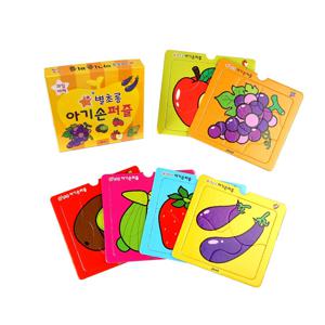 별초롱 아기손퍼즐 - 과일야채