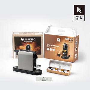 공식 오리지널 시티즈 플래티넘 스타터팩 D140 스틸/ 타이탄 캡슐커피머신