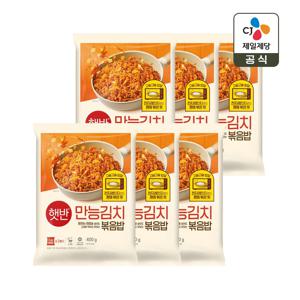 햇반 만능김치볶음밥 400g*6개